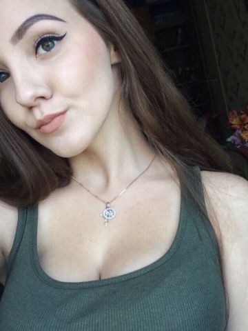 Эмиля